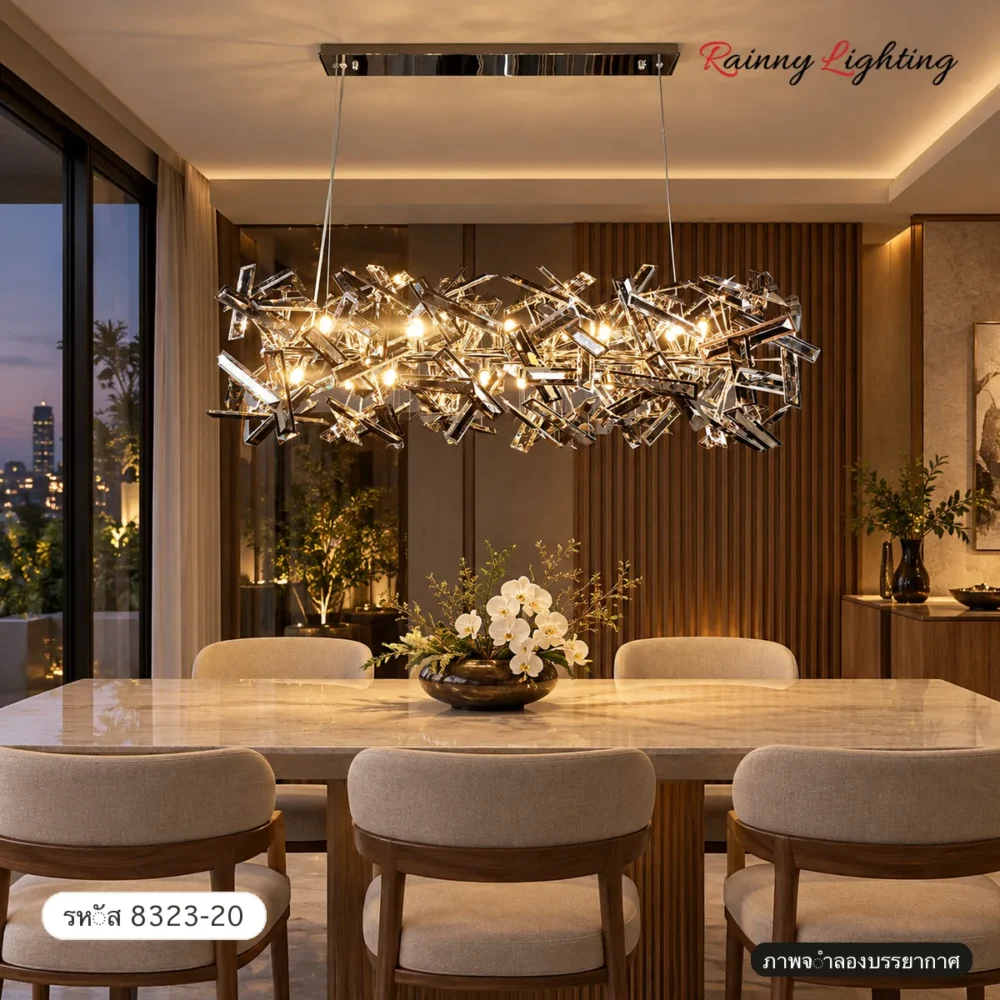 โคมไฟคริสตัล แขวนเพดาน สไตล์โมเดิร์น ลักชัวรี่ ดีไซน์พรีเมียม [8323-20]