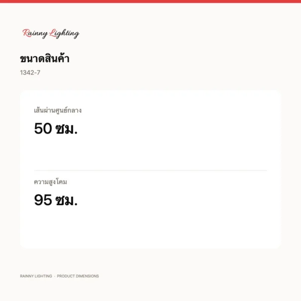 โคมไฟคริสตัล แขวนเพดาน สไตล์โมเดิร์นสลิง ลักชัวรี่ ดีไซน์พรีเมียม [1342-7] - Image 3