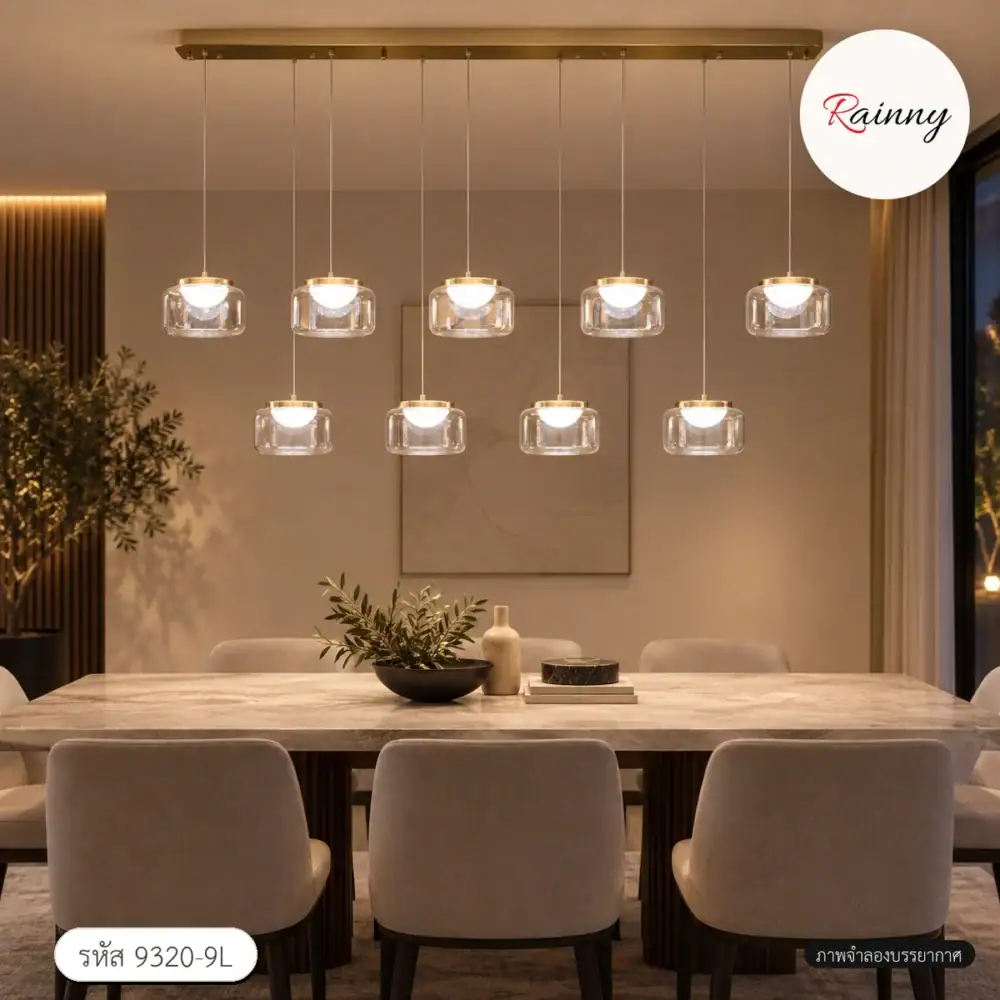 โคมไฟแขวนเพดาน 9320-9L โคมแก้วใส 9 ดวง เหนือโต๊ะอาหาร ภาพจำลองบรรยากาศ