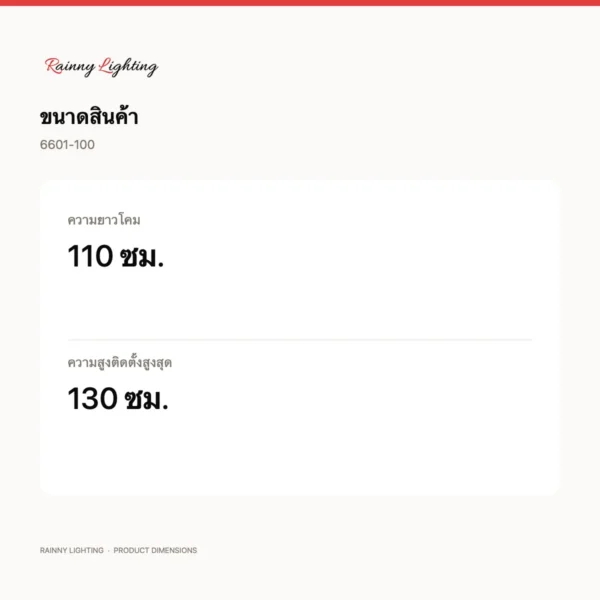 โคมไฟแขวนเพดาน สไตล์โมเดิร์น ลักชัวรี่ ดีไซน์พรีเมียม [6601-100] - Image 3
