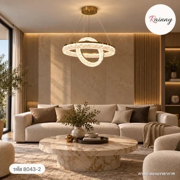 โคมไฟแขวนเพดาน สไตล์โมเดิร์น ลักชัวรี่ ดีไซน์พรีเมียม [8043-2]
