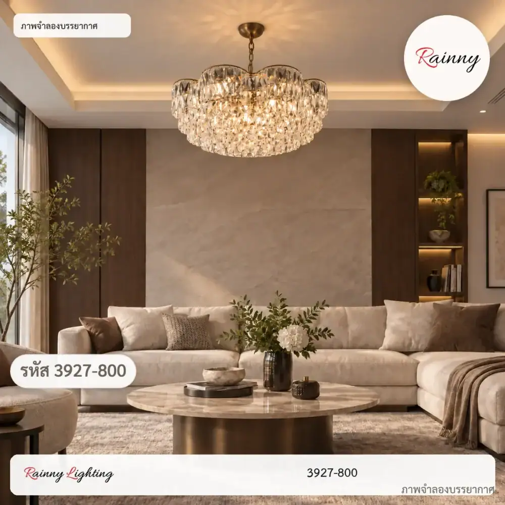 โคมไฟคริสตัล แชนเดอเลียร์ ดีไซน์หรูหรา สไตล์คลาสสิก [3927-800]