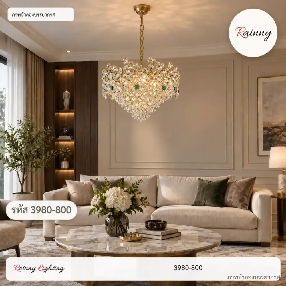 โคมไฟคริสตัล แชนเดอเลียร์ ดีไซน์หรูหรา สไตล์คลาสสิก [3980-800]