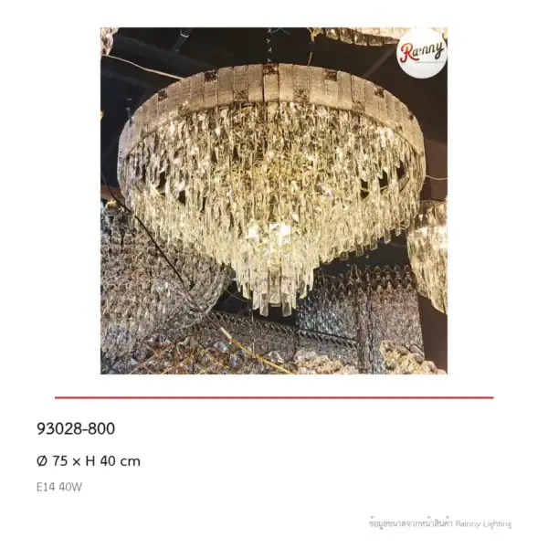 โคมไฟคริสตัล แชนเดอเลียร์ ดีไซน์หรูหรา สไตล์คลาสสิก [93028-800] - Image 3