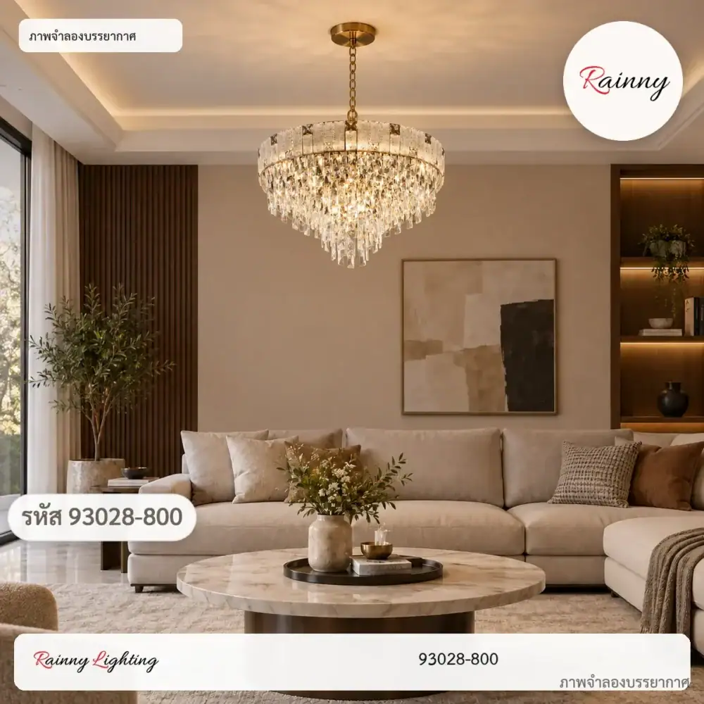 โคมไฟคริสตัล แชนเดอเลียร์ ดีไซน์หรูหรา สไตล์คลาสสิก [93028-800]