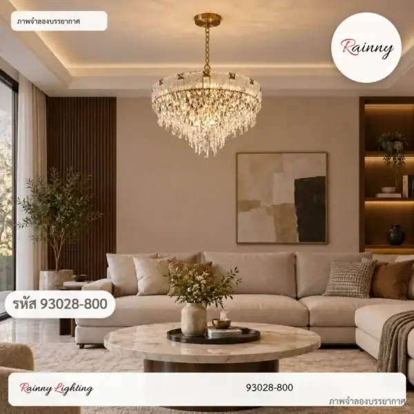 โคมไฟคริสตัล แชนเดอเลียร์ ดีไซน์หรูหรา สไตล์คลาสสิก [93028-800]