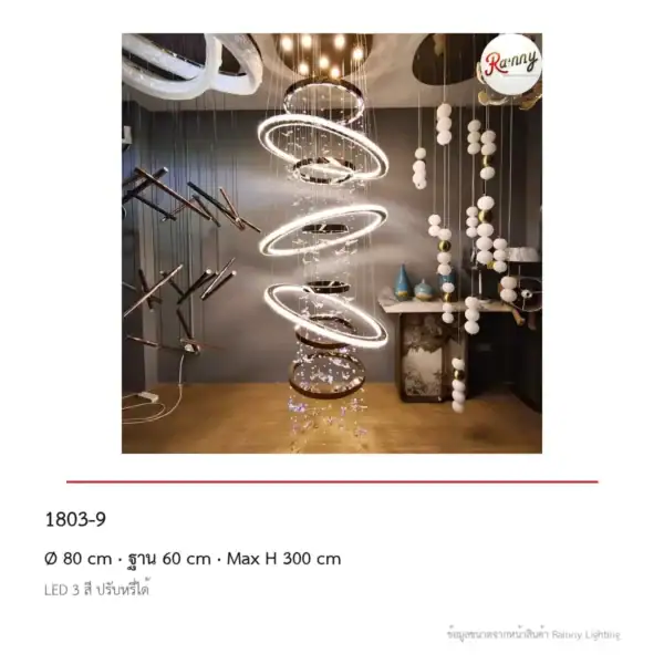 โคมไฟคริสตัล แชนเดอเลียร์ สไตล์โมเดิร์น ลักชัวรี่ ดีไซน์พรีเมียม [1803-9] - Image 3